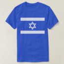 Search for israeli flag clothing National