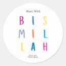 Search for islamic art stickers Bismillah