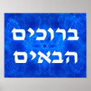 Search for fractal star posters Blue