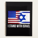 Search for israel flag office supplies Usa