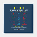 Search for hebrew magnets Jesus