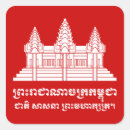 Search for angkor wat stickers Asian