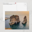 Search for beirut postcards Lebanon