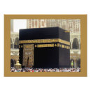 Search for pilgrimage art Kaaba