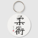 Search for jiu jitsu key rings Japanese