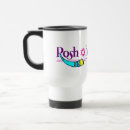 Search for rosh hashanah mugs Star of david