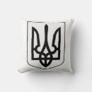 Search for ukrainian baby Coat of arms