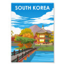 Search for south korea travel posters Asia