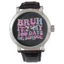 Search for school watches 2025