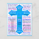 Search for yeshua postcards God