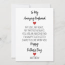 Search for from wife fathers day cards New father