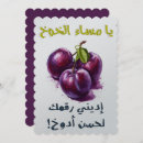 Search for i love meme postcards Valentines