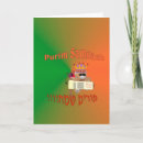 Search for purim cards Mask
