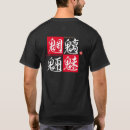 Search for evil spirit tshirts Japanese
