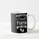 Search for yiayia to be mugs Mum