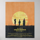 Search for samurai posters Manga