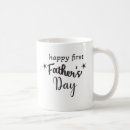 Search for first fathers day new dad mugs Cute