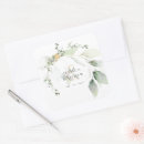 Search for modern foliage wedding stickers Elegant and modern