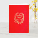 Search for charles dickens cards Old
