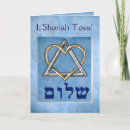 Search for rosh Star of david