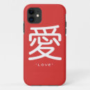Search for chinese characters iphone cases Symbol
