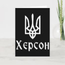 Search for tryzub cards Blue