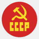 Search for cccp stickers Hammer