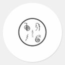 Search for buddhist symbol stickers Spiritual