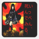 Search for goth girl stickers Anime