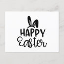 Search for happy easter postcards Yellow