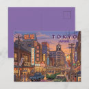 Search for tokyo postcards Shibuya crossing