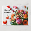 Search for specialoccasion invitations Partyinvitation