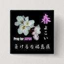 Search for cherry blossom badges Cute