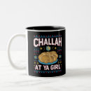 Search for challah mugs Jewish