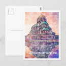Search for alexander postcards Alexander nevsky cathedral