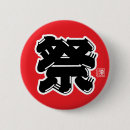 Search for festive design badges Festival