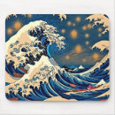Search for the wave mouse mats Aesthetic