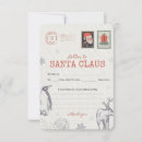 Search for wish list invitations Santa