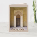 Search for happy eid cards Mosque