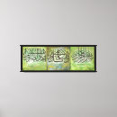 Search for bismillah art Muslim