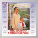 Search for soviet office supplies Communism