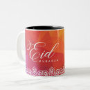 Search for eid mugs Calligraphy