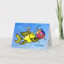 Search for funny jewish cards Hebrew