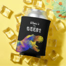 Search for beer can coolers Quote