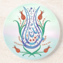 Search for allah barware Ramadan