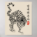 Search for hangul posters Language