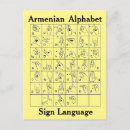 Search for sign language postcards School