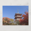 Search for pagodas postcards Red