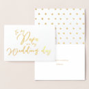 Search for my bride cards Dad