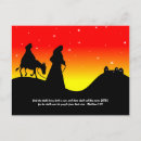 Search for christmas scripture postcards Religion